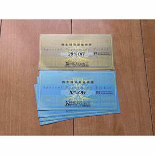 ゼビオ株主優待券　２０％割引券１枚 +１０％割引４枚　(ショッピング)
