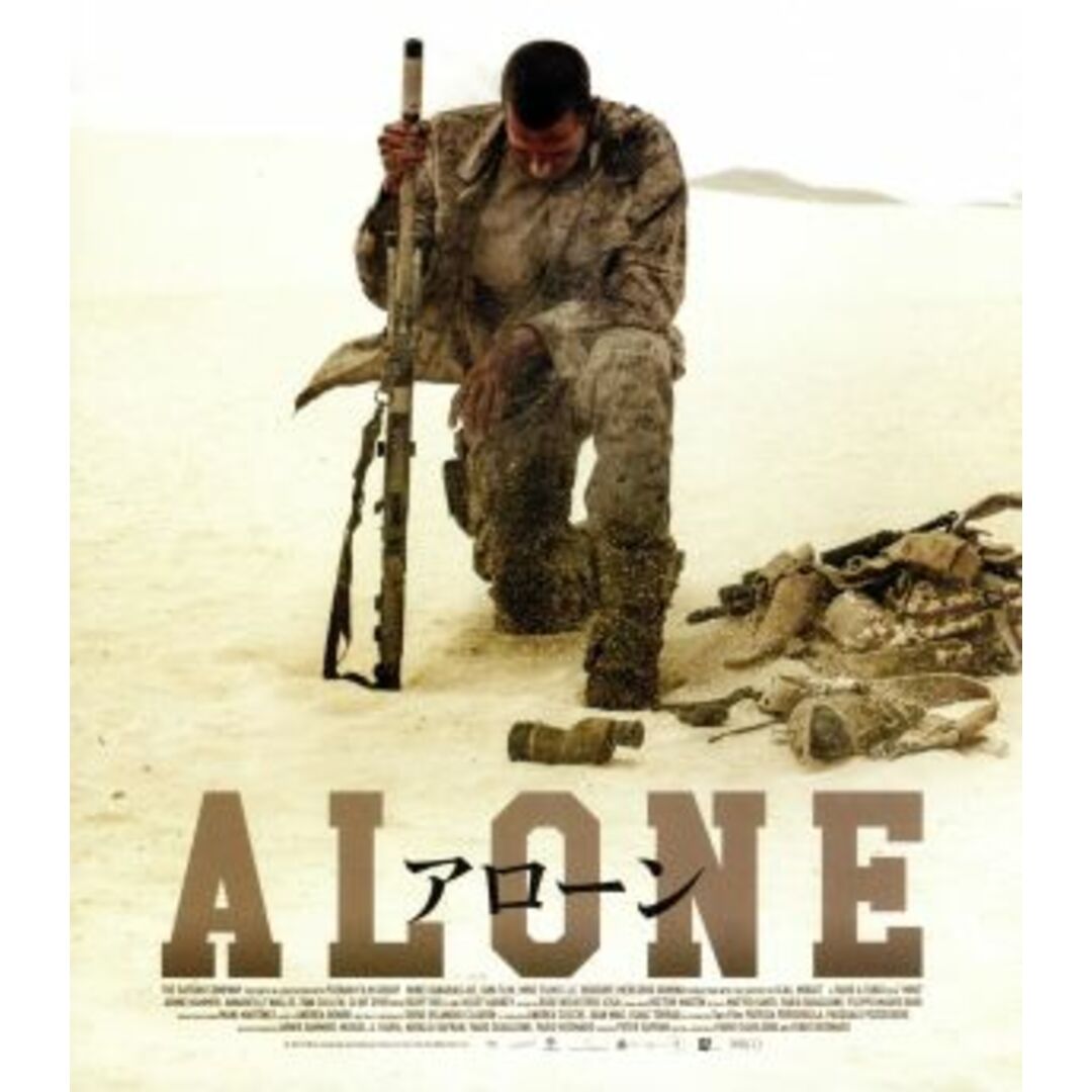 ALONE アローン(Blu-ray Disc) エンタメ/ホビーのDVD/ブルーレイ(外国映画)の商品写真