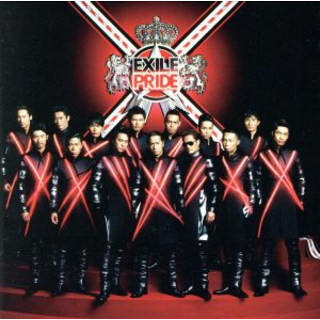 EXILE PRIDE~こんな世界を愛するため~ エンタメ/ホビーのCD(クラブ/ダンス)の商品写真