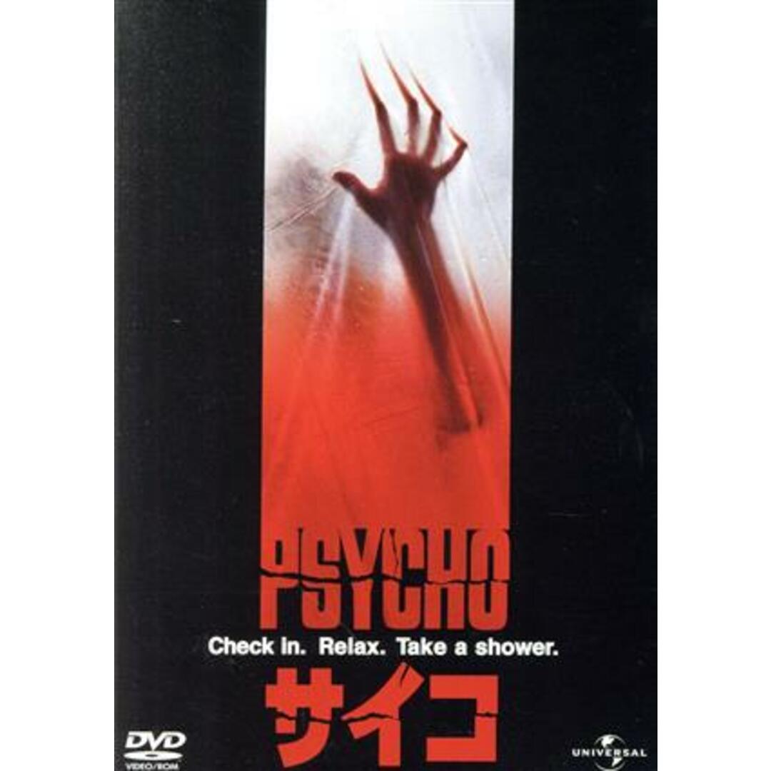 サイコ(1998) エンタメ/ホビーのDVD/ブルーレイ(外国映画)の商品写真