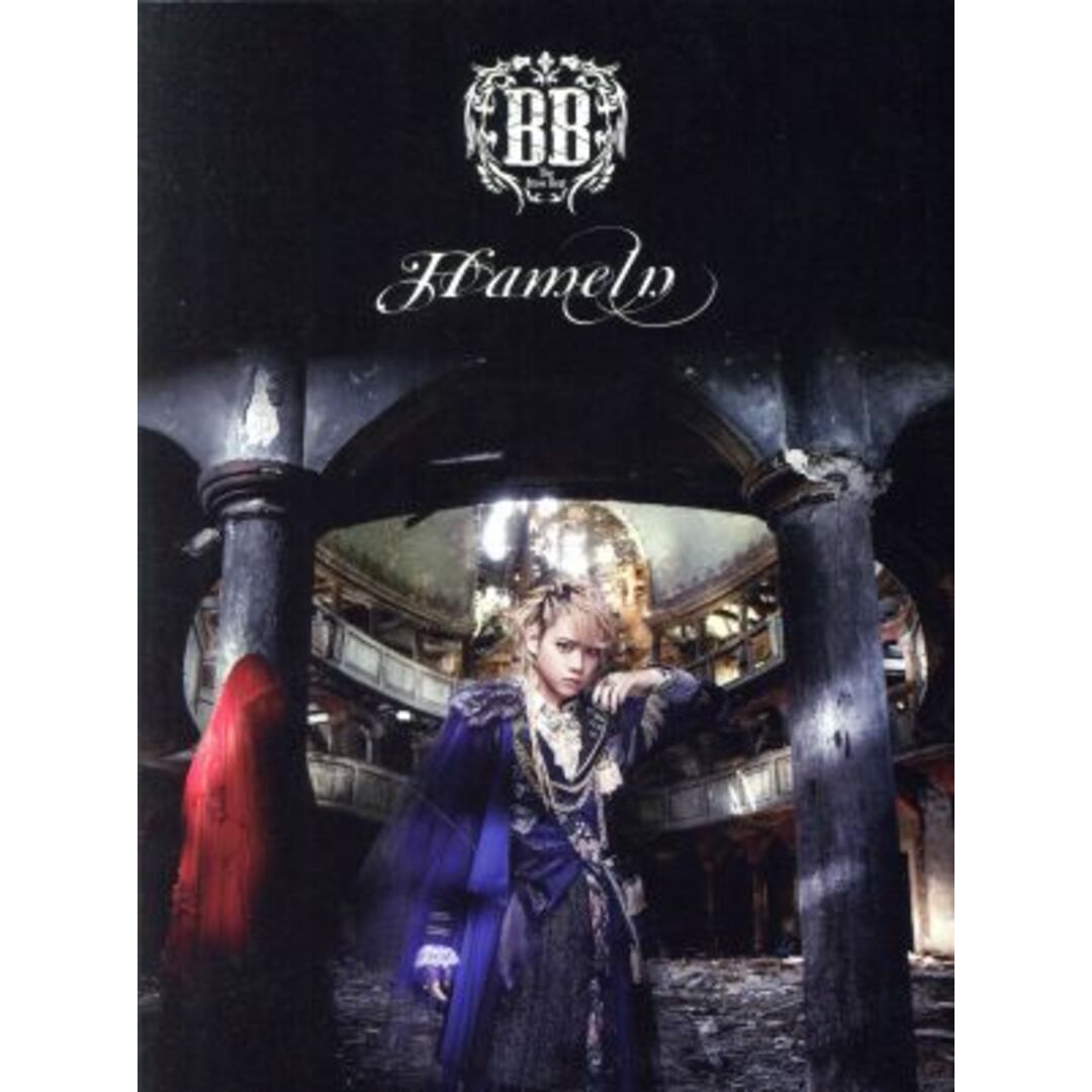 Hameln(初回限定盤A)(DVD付) エンタメ/ホビーのCD(ポップス/ロック(邦楽))の商品写真