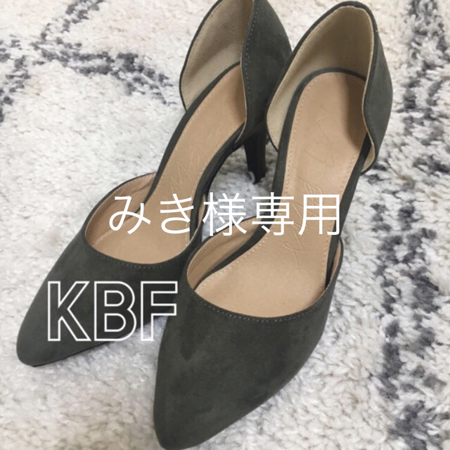 KBF+(ケービーエフプラス)のKBF カーキパンプス レディースの靴/シューズ(ハイヒール/パンプス)の商品写真
