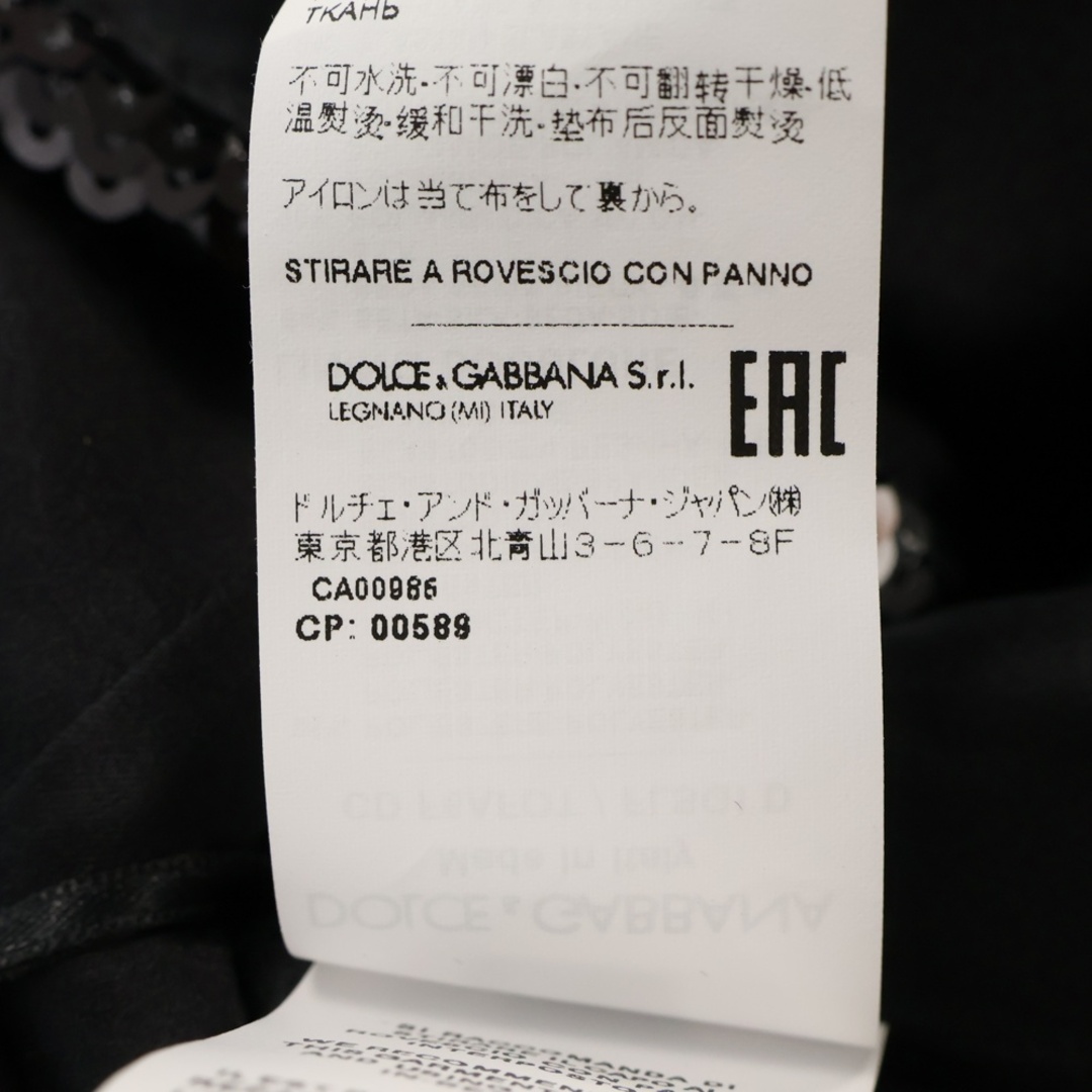 DOLCE&GABBANA - DOLCE & GABBANA ドルチェアンドガッバーナ DOLCE&GABBANA - DOLCE & GABBANA ドルチェアンドガッバーナ