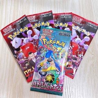 ポケモン - ポケモンカード ロケット団の栄光 2box シュリンク ポケモン - ポケモンカード ロケット団の栄光 2box シュリンク