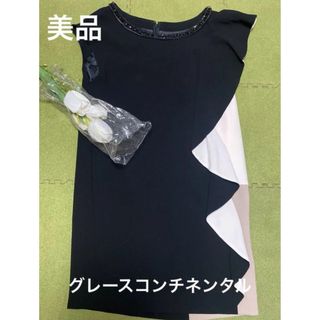 GRACE CONTINENTALのフリマアイテム一覧 GRACE CONTINENTALのフリマアイテム一覧