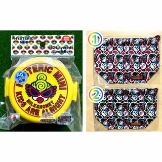 HYSTERIC MINI(弁当用品)のフリマアイテム一覧 HYSTERIC MINI(弁当用品)のフリマアイテム一覧