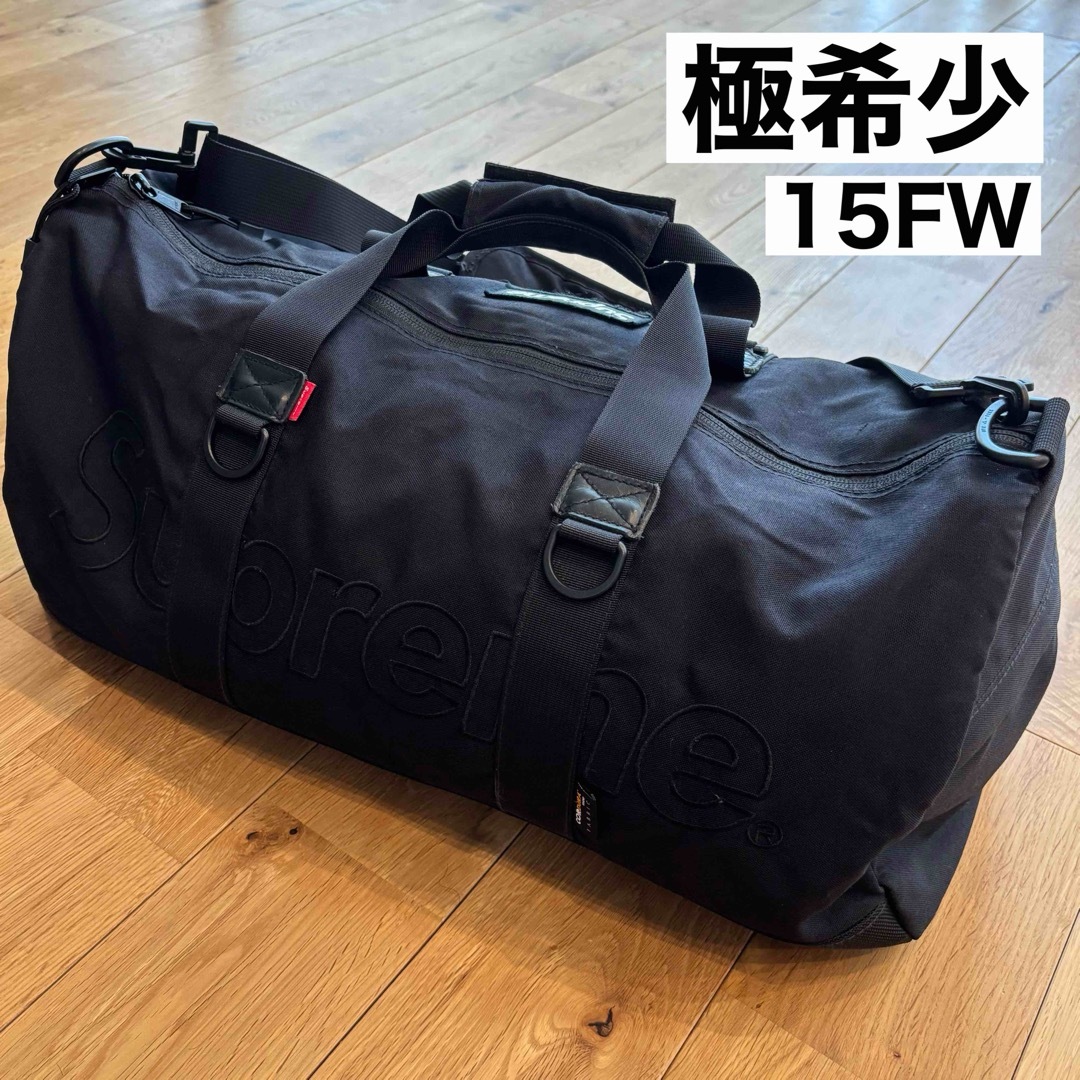 最も優遇 15AW 極希少】Supreme Contour 黒 Bag Duffle バッグ