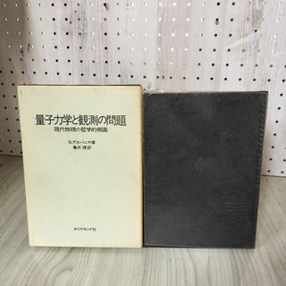 河合塾 ハイパー医進物理 苑田 ノート PDFの通販 by tomin's 河合塾 ハイパー医進物理 苑田 ノート PDFの通販 by tomin's