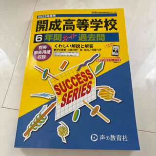 鉄緑会高3化学 入試化学確認シリーズの通販 by lee's shop|ラクマ 鉄緑会高3化学 入試化学確認シリーズの通販 by lee's shop|ラクマ