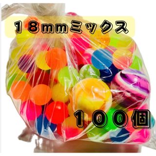 新品未使用】おうち縁日 お風呂遊び スーパーボールミックス 150 新品未使用】おうち縁日 お風呂遊び スーパーボールミックス 150