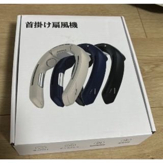 通勤　スポーツ　プレゼント　首掛けファン　冷却　仕事　学生　旅行(扇風機)