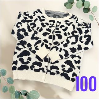 レオパード柄　子ども服　カーディガン　(カーディガン)