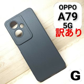 【訳あり】OPPO A79 5G スマホケース ブラックG(Androidケース)