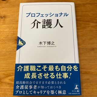 問題形式で学ぶ区域麻酔と疼痛治療の通販 by ao's shop|ラクマ 問題形式で学ぶ区域麻酔と疼痛治療の通販 by ao's shop|ラクマ