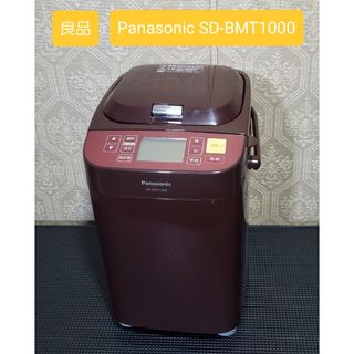 Panasonic(ホームベーカリー)のフリマアイテム一覧 Panasonic(ホームベーカリー)のフリマアイテム一覧