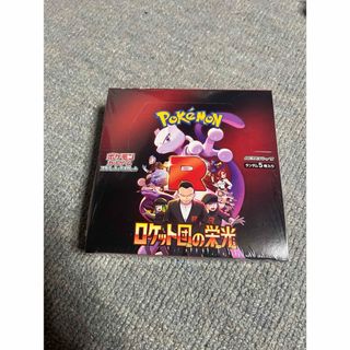 ポケモン - 【ポケモンカードゲーム】蒼空ストリーム1box ポケモン - 【ポケモンカードゲーム】蒼空ストリーム1box