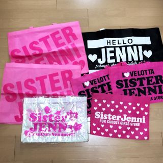 ジェニィ(JENNI)のjenni♡7枚セット(ショップ袋)