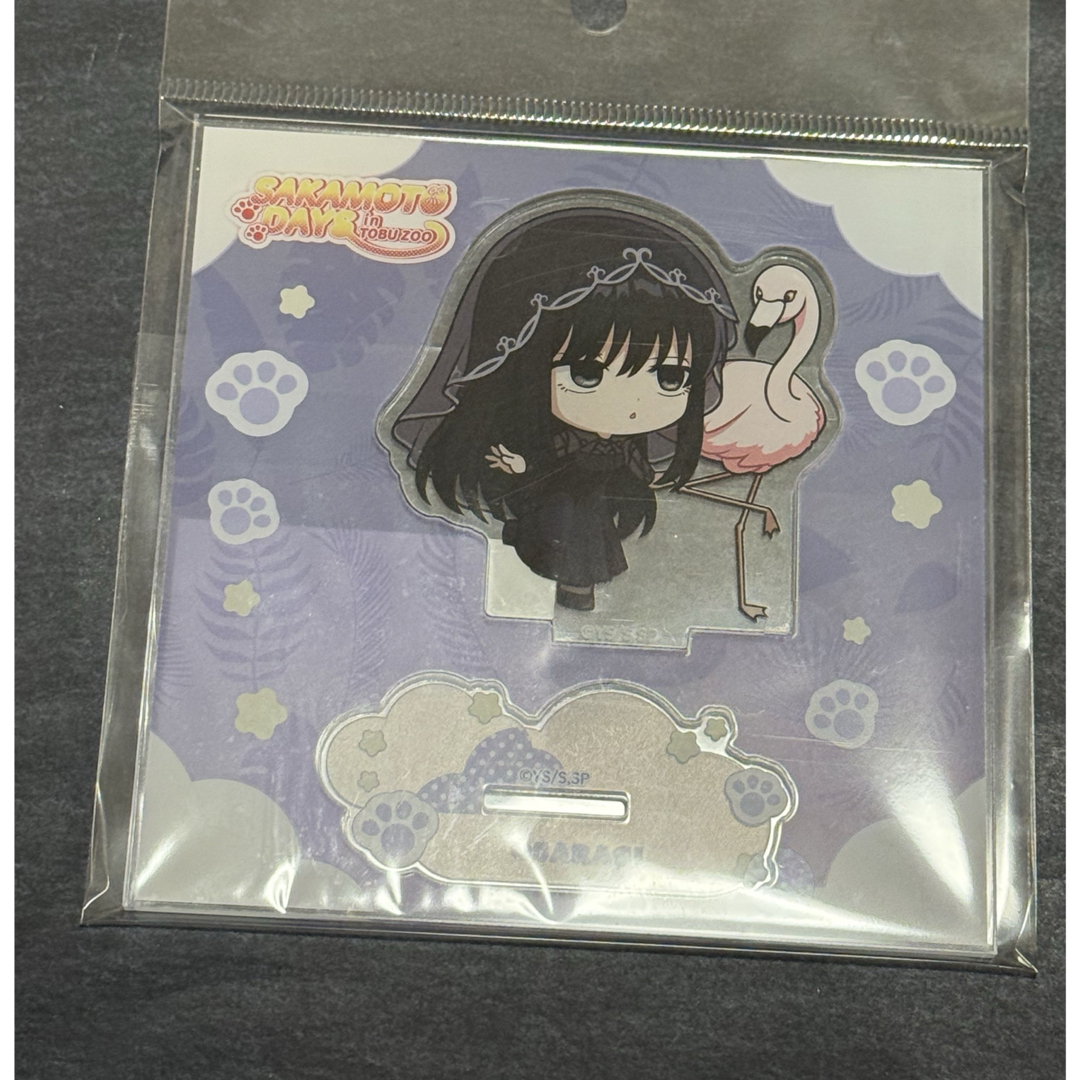 訳あってお買い得！30～80％OFF サカモトデイズ 東武動物公園 ミニキャラアクリルスタンド キーホルダー・アクリルキーホルダー
