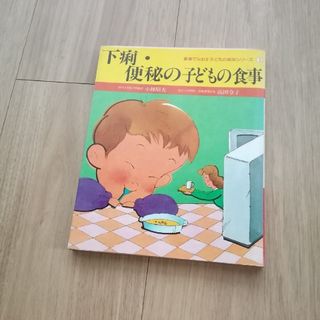 問題形式で学ぶ区域麻酔と疼痛治療の通販 by ao's shop|ラクマ 問題形式で学ぶ区域麻酔と疼痛治療の通販 by ao's shop|ラクマ