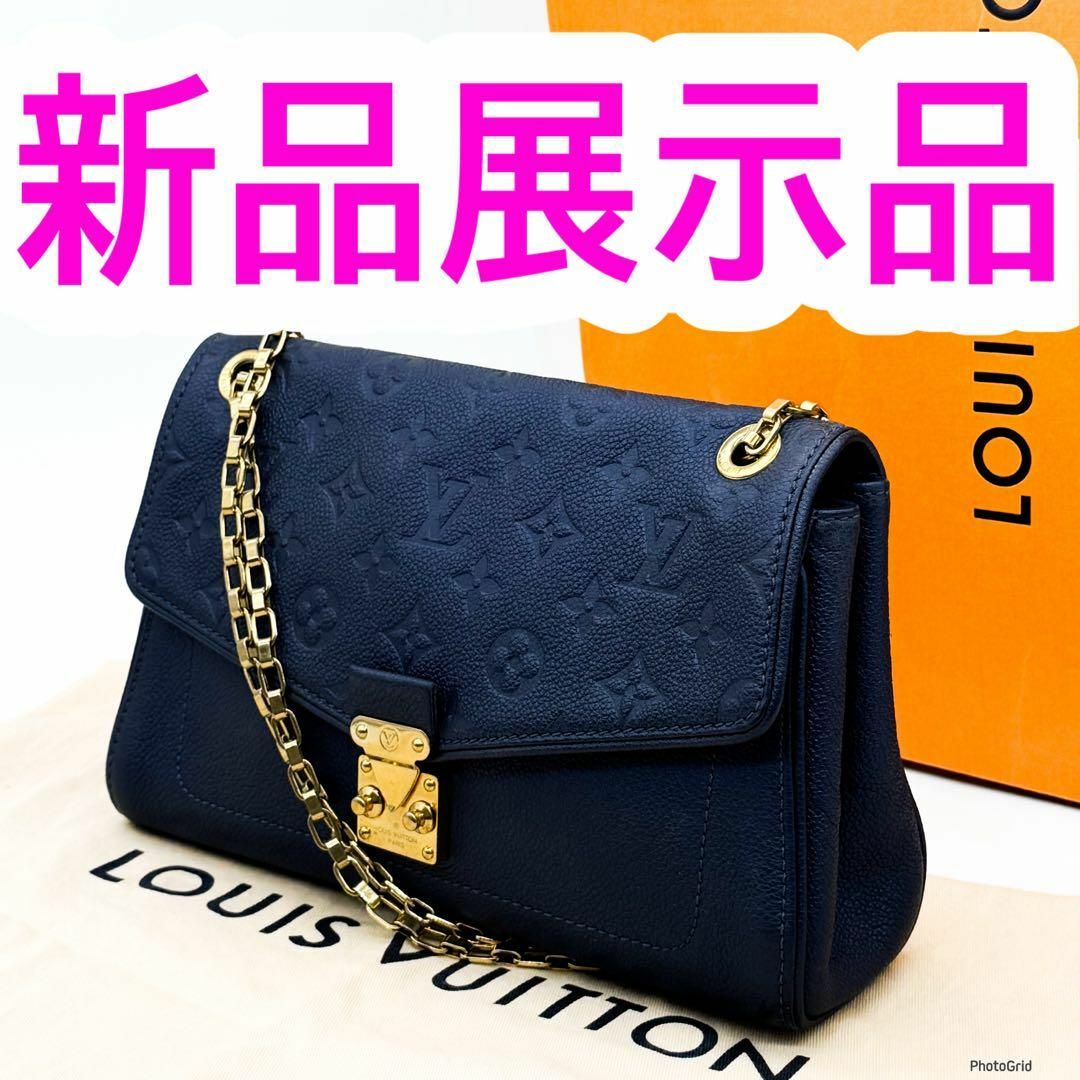 LOUIS VUITTON - ルイヴィトン✨アンプラント✨サンジェルマンPM LOUIS VUITTON - ルイヴィトン✨アンプラント✨サンジェルマンPM