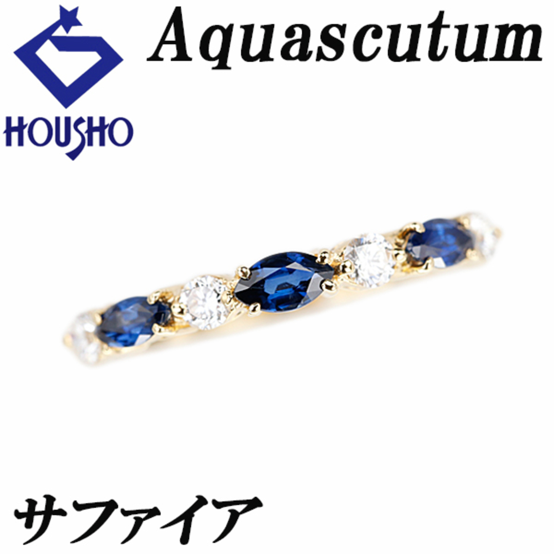 AQUA SCUTUM - アクアスキュータム ブルーサファイア リング ダイヤモンド K18イエローゴールド Aquascutum 中古 宝正 901168