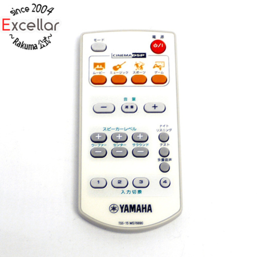 ヤマハ(ヤマハ)のYAMAHA オーディオリモコン TSS-15 WD76690 スマホ/家電/カメラのオーディオ機器(その他)の商品写真