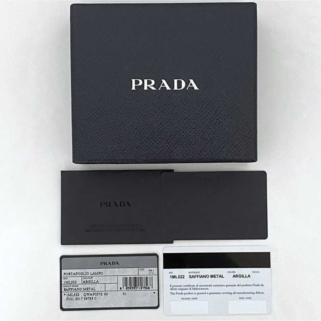 PRADA - プラダ 二つ折り 財布 f-22921 ベージュ ARGILLA 1ML522 PRADA - プラダ 二つ折り 財布 f-22921 ベージュ ARGILLA 1ML522