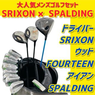 Srixon(クラブ)のフリマアイテム一覧 Srixon(クラブ)のフリマアイテム一覧