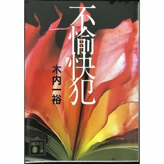 米津玄師 ウォールパネル 絵 スヌーピー USJの通販 by shiro's 米津玄師 ウォールパネル 絵 スヌーピー USJの通販 by shiro's