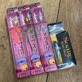 ダミキジャパン　超マウスリン　3.5g 3色　シマノ　ライズショットDI 3g
