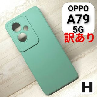 【訳あり】OPPO A79 5G スマホケース うぐいすH(Androidケース)