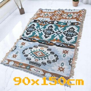 90x150cm アウトドア アクセントラグ 北欧 ブランケット オルテガ(ラグ)