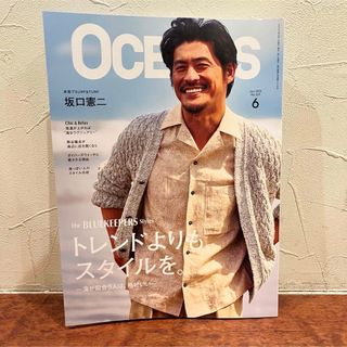 別冊egg manba エッグ マンバ ガングロ ギャル - メルカリ