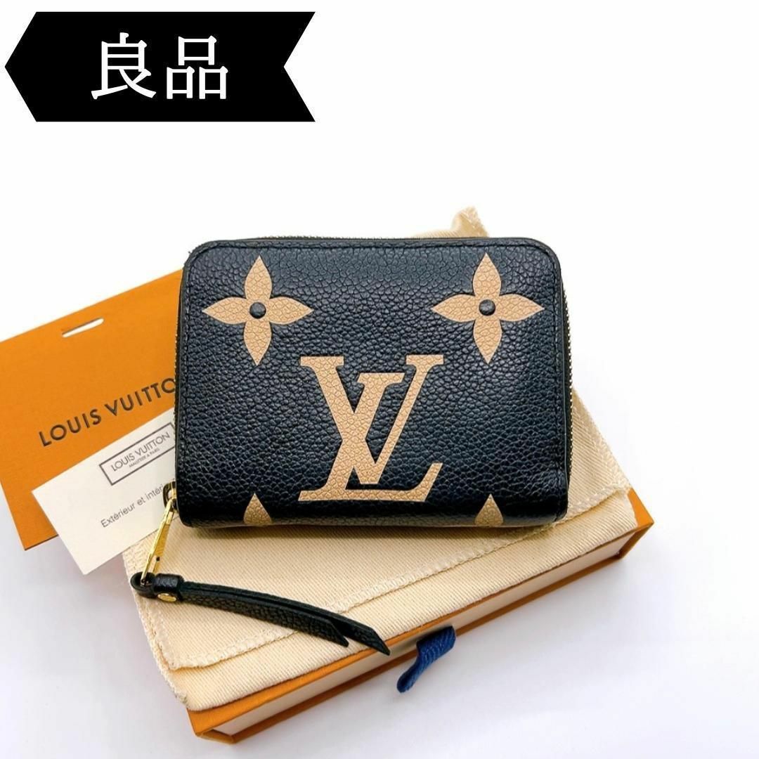 LOUIS VUITTON - ◇ルイヴィトン◇バイカラー/モノグラムアン LOUIS VUITTON - ◇ルイヴィトン◇バイカラー/モノグラムアン