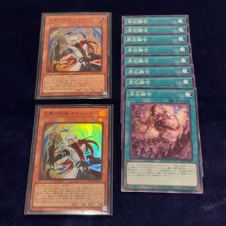 遊戯王 - 魔導神のオブジェ Testament of the Arcane Lordsの 遊戯王 - 魔導神のオブジェ Testament of the Arcane Lordsの