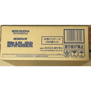 ポケモン(Box/デッキ/パック)のフリマアイテム一覧 ポケモン(Box/デッキ/パック)のフリマアイテム一覧