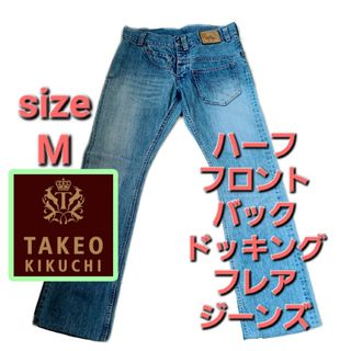 DIESEL - ディーゼル diesel デニム ジーンズ 新品未使用 タグ DIESEL - ディーゼル diesel デニム ジーンズ 新品未使用 タグ