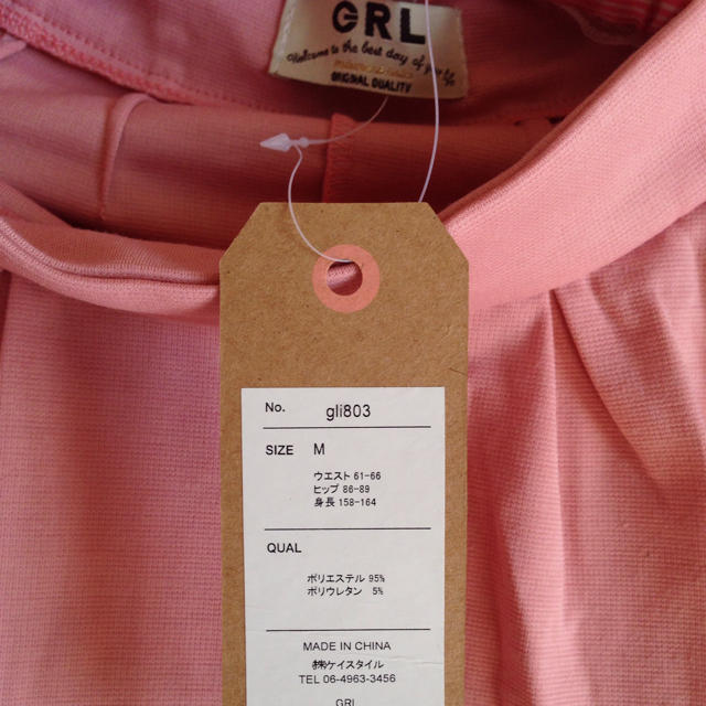 GRL(グレイル)のキュロットスカート レディースのパンツ(キュロット)の商品写真