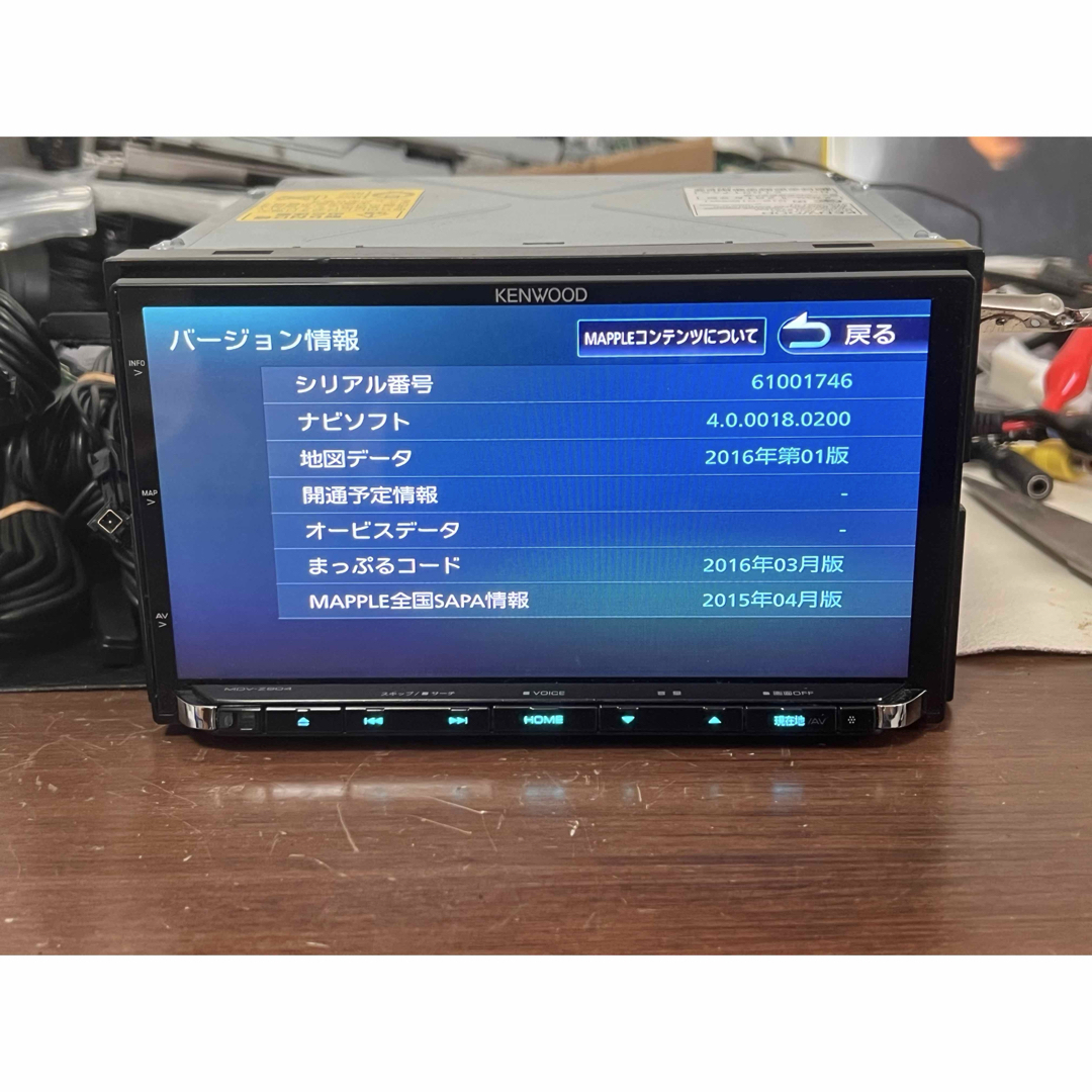ケンウッドMDV-Z904 ハイレゾ再生はDSD にも対応、速くて鮮やか