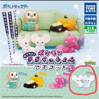 ポケモン - 【ポケモンカードゲーム】蒼空ストリーム1box ポケモン - 【ポケモンカードゲーム】蒼空ストリーム1box