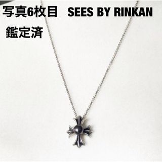 おトク情報がいっぱい! Chrome Hearts - クロムハーツ ペーパーチェーン ネックレス ペンダントトップ、チャーム