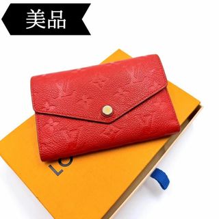 LOUIS VUITTON(財布 ・ レッド/赤色系)のフリマアイテム一覧 LOUIS VUITTON(財布 ・ レッド/赤色系)のフリマアイテム一覧
