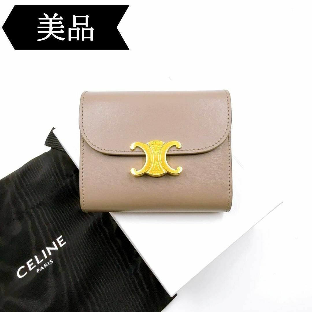 CELINE - ◇セリーヌ◇レザー/トリオンフ/折り財布/ブランド CELINE - ◇セリーヌ◇レザー/トリオンフ/折り財布/ブランド