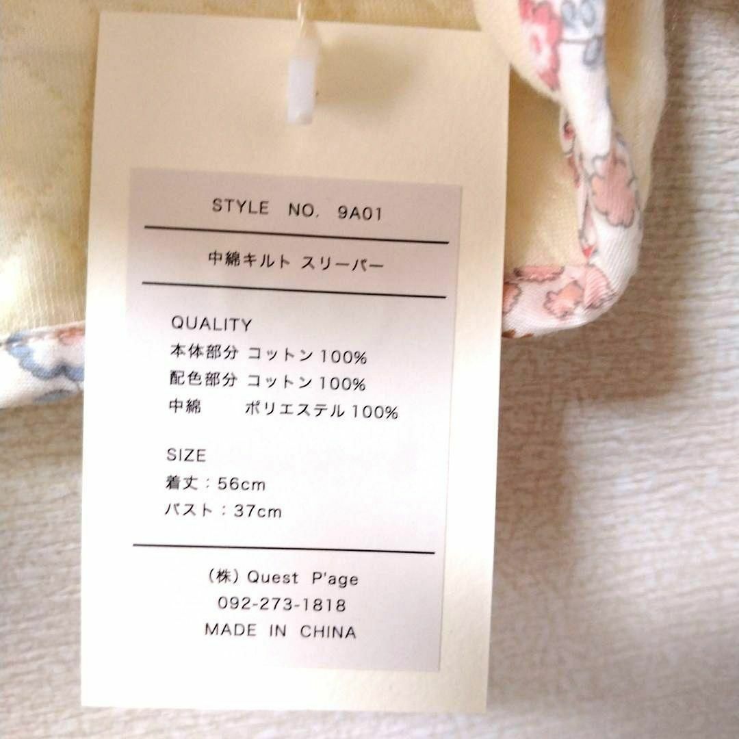 ☘️中綿キルト　ベビースリーパー 2way 綿100％ アイボリー×花柄 キッズ/ベビー/マタニティのベビー服(~85cm)(カーディガン/ボレロ)の商品写真
