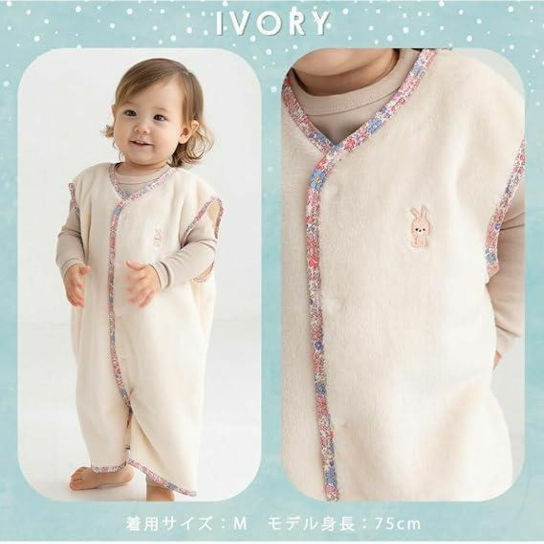 ☘️中綿キルト　ベビースリーパー 2way 綿100％ アイボリー×花柄 キッズ/ベビー/マタニティのベビー服(~85cm)(カーディガン/ボレロ)の商品写真