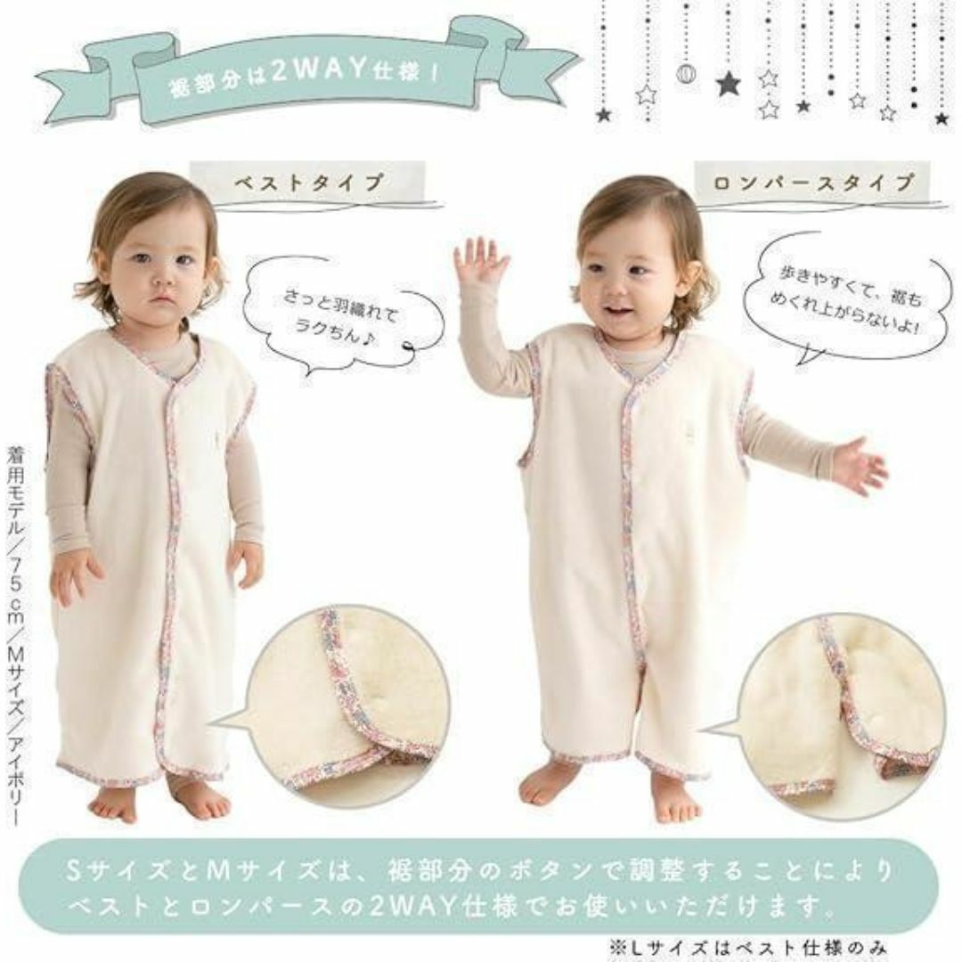 ☘️中綿キルト　ベビースリーパー 2way 綿100％ アイボリー×花柄 キッズ/ベビー/マタニティのベビー服(~85cm)(カーディガン/ボレロ)の商品写真