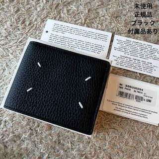 Maison Margiela(旧Maison Martin Margiela)のフリマアイテム一覧 Maison Margiela(旧Maison Martin Margiela)のフリマアイテム一覧