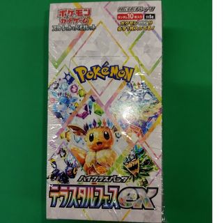 ポケモン - 未開封☆ポケモンセンターオリジナル☆ロケット団 ポケモン - 未開封☆ポケモンセンターオリジナル☆ロケット団
