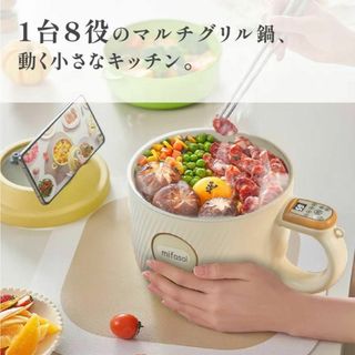 炊飯器　2合 一人暮らし 1.2L マルチグリル鍋　保温 クッカー　電気調理器(炊飯器)
