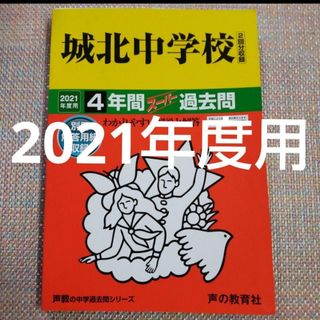 鉄緑会高3化学 入試化学確認シリーズの通販 by lee's shop|ラクマ 鉄緑会高3化学 入試化学確認シリーズの通販 by lee's shop|ラクマ